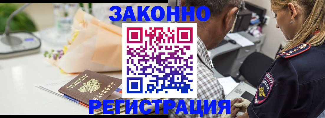 временная регистрация в Соликамске