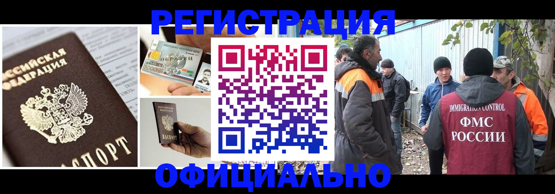 прописка паспорт в Соликамске