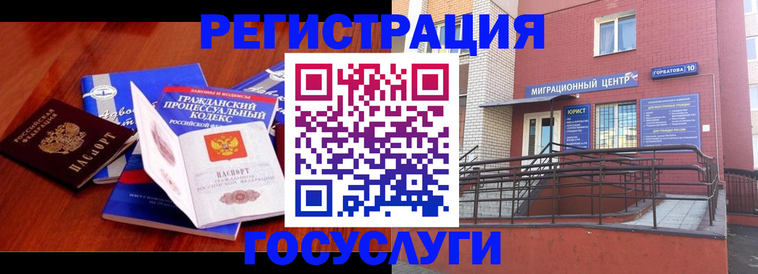 временная регистрация в Соликамске